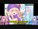 【SFC版DQ3】琴葉姉妹がDQ3の世界を駆け抜けたようです　コメ返し【VOICEROID実況】