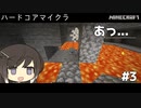 【Minecraft】終わった？【CoeFont】