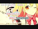 【ニコカラ】シル・ヴ・プレジデント【 off vocal -3 】
