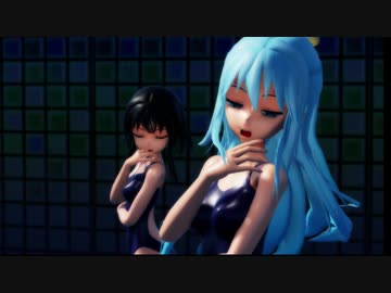 【MMD】Kiss me 愛してる　アクア＆めぐみん