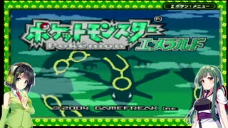 人気の ポケットモンスターエメラルド 動画 1 521本 ニコニコ動画