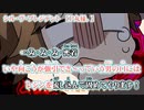 【ニコカラ】シル・ヴ・プレジデント【 off vocal -4 】