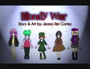 血なまぐさい戦争 - アニメドラマCDエピソード1 [Bloody War Anime Epi:1]
