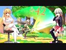 【スマブラSP】きず+マキ+IA+ONE+りっかとスマブラと　Ep.42【VOICEROID+CeVIOAI実況】