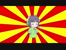 【VOICEROIDクソダジャレ投稿祭】二日酔い