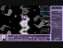 【RTA】A Dance of Fire and Ice 100% 53:39 WR Part 3/3 【VOICEROID解説】