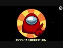 【ツイステ宇宙人狼】狩人の宇宙旅行記【一回目】