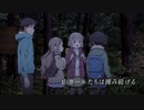 TVアニメ 『ヤマノススメ Next Summit』 ティザーPV 2022年放送予定！