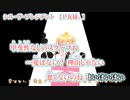 【ニコカラ】シル・ヴ・プレジデント【 off vocal -5 】