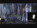 【実況】gdgDARKSOULSⅢ Part24