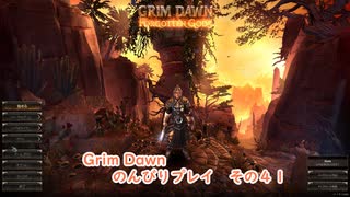 人気の Grimdawn 動画 398本 ニコニコ動画