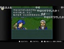 aisssyさんの ファイアーエムブレム 聖戦の系譜【実況プレイ】その99
