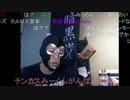 20210905　暗黒放送　斎藤さんはなぜ運営規制をくらうのか？放送　①