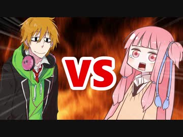 茜ちゃんVSコウ先生