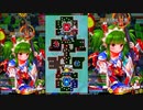 どう見てもランクと実力が合わない人のンバガ　しょのごじゅーきゅー【マスBC】
