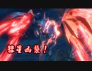 【MHRise】でぃの(猫)、カムラの里へ。-第2話-【ゆっくり実況】