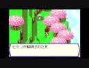 生首にならない未来を求めてサムライエボリューション桜国ガイスト　初プレイ実況 part22(1/3)
