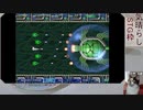 【生放送録画】スポラウスEX　C3　Eルート初クリア　（2/2）