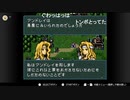 aisssyさんの ファイアーエムブレム 聖戦の系譜【実況プレイ】その100