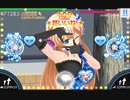 【ガルフレ♪】One step!