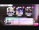 【シャニマスBGM】Landing Point本番当日事務所BGM