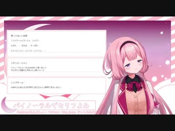 左右から心音を聴かせてくれる2人の周央サンゴちゃん