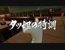 [己の不満を吹き飛ばせ！]龍が如く0　実況プレイPart51