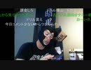20210905　暗黒放送　斎藤さんはなぜ運営規制をくらうのか？放送　②