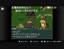 aisssyさんの ファイアーエムブレム 聖戦の系譜【実況プレイ】その101