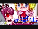 Nyn - Cyberpunkookie☆