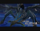 【実況】地獄の無人島で生き延びる Part130【イース8】