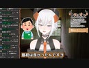 レヴィ・エリファの滑らない怖い話　～いつものコンビニ編～