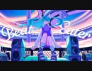 Beat Eater/ポリスピカデリー (cover)-うたくん