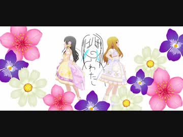 【デレステMAD】紗枝はんとひじりんがかわいい