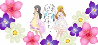 【デレステMAD】紗枝はんとひじりんがかわいい