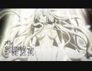 原作:大場つぐみ　漫画:小畑健　TVアニメ『プラチナエンド』第2弾PV