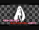 【ニコカラ】あそべわらべうたR(On Vocal)