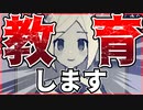 【AI】AI少女にいろんな知識を教え込みます　boolean