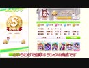 【ウマ娘】アオハル杯 R入りSRサポカ編成でSランク育成！【ゆっくり実況】
