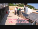 基礎屋・チルソニアン・文左衛門の巻
