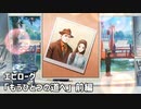 【エピローグ「もうひとつの道へ」前編】バディミッションBOND初見実況