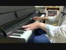 ピアノ　「No Continue」を弾いてみた。　出会って5秒でバトル　OP