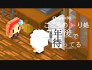 Ch36【実況】こころの在り処【7年後で待ってる】