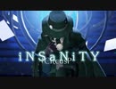 【Fate/MMD】iNSaNiTY