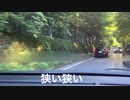 国道421号線を走ってみた その3　(名神高速八日市IC入口まで)