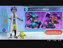 ポケモンユナイト part.25【ゲーム実況＠変化】