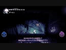 【文アル偽実況】秋と藤がムシたちの王国に挑む21【ゆっくり】