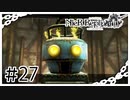 【NieR Replicant】P33と小さい魔物（なーさん実況）