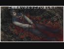 真流行り神3(両面宿儺編)プレイ動画Part34