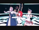 【Fate/MMD】躍動トリオ「どうでもいいや」【LB6】